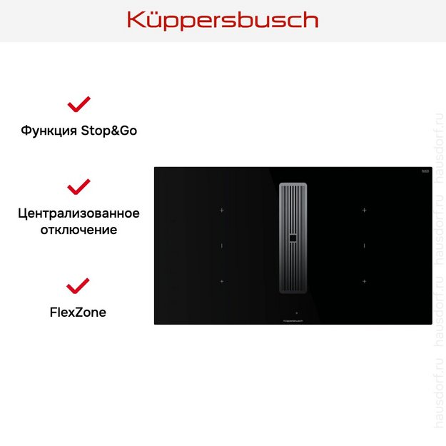 Индукционная варочная панель с вытяжкой Kuppersbusch KMI 9350.0 SR Silver Chrome (preview 7)