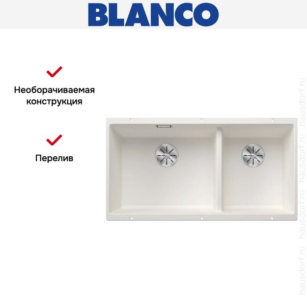 Мойка BLANCO SUBLINE 480/320-U Silgranit белый (фото 9) Мойка BLANCO SUBLINE 480/320-U Silgranit белый (preview 9)