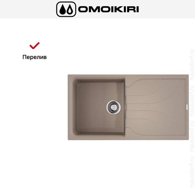 Мойка Omoikiri YASUGATA 100 SA (preview 7)