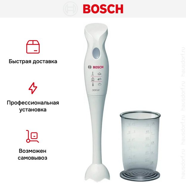 Блендер Bosch MSM 6B150 белый (фото 11) Блендер Bosch MSM 6B150 белый (preview 11)