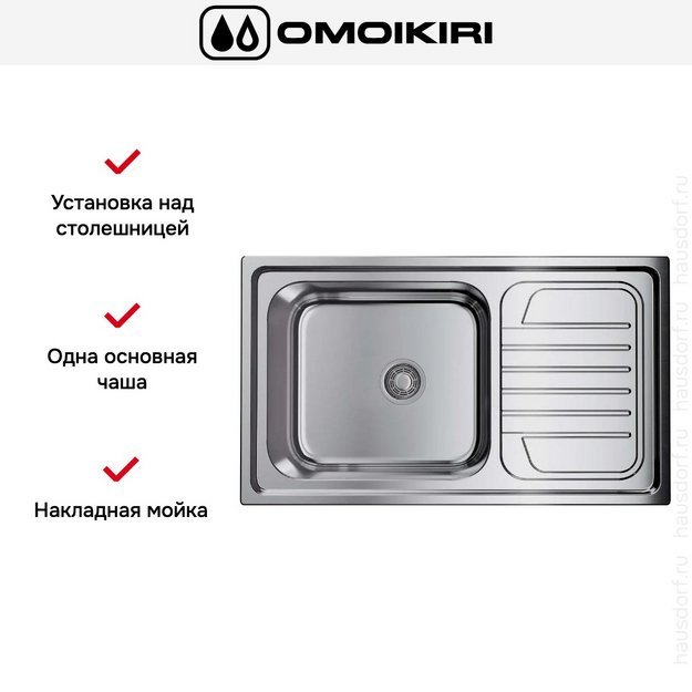Мойка Omoikiri HARUNA 86 IN (preview 5)