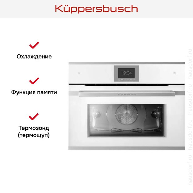 Компактный духовой шкаф с паром Kuppersbusch CBD 6550.0 W1 Stainless steel (preview 6)