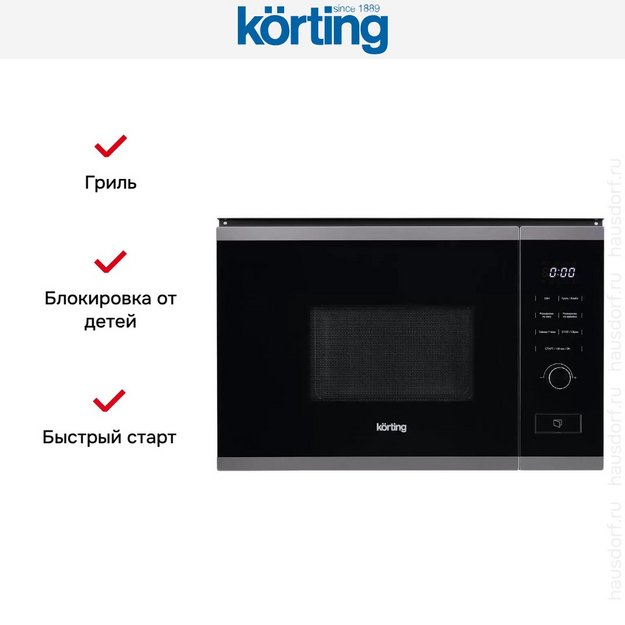 Встраиваемая микроволновая печь Korting KMI 820 GNBX (preview 8)