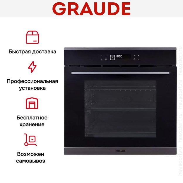 Духовой шкаф Graude BM 60.2 E (фото 4) Духовой шкаф Graude BM 60.2 E (preview 4)