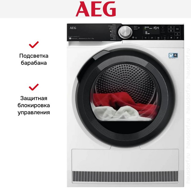 Сушильная машина AEG TR959M6SE (preview 5)