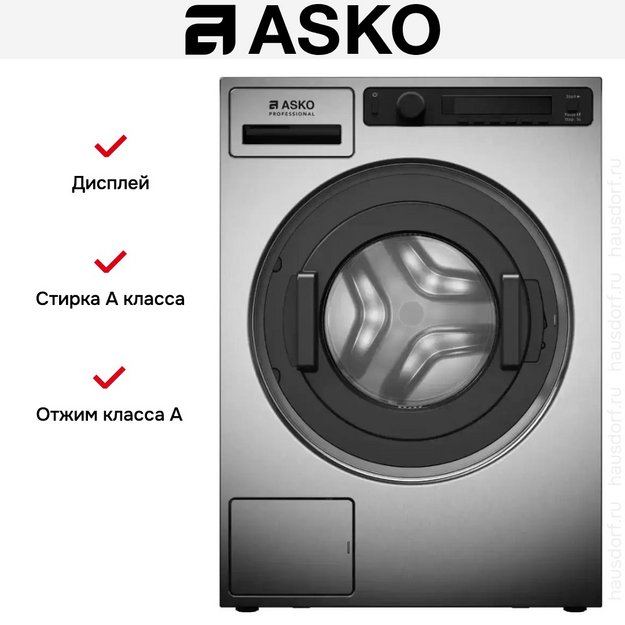 Профессиональная стиральная машина Asko WMC6743PF.S (preview 6)