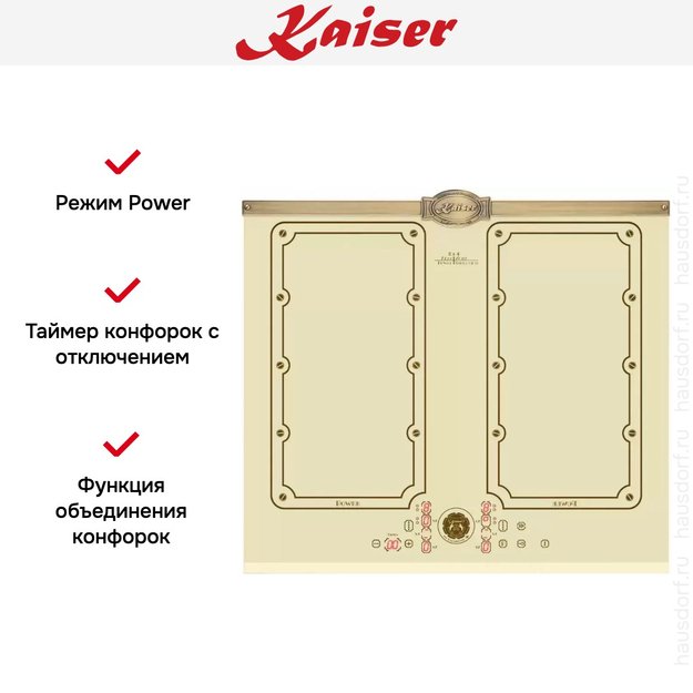 Варочная панель Kaiser KCT 6192 FI ElfEm (preview 7)