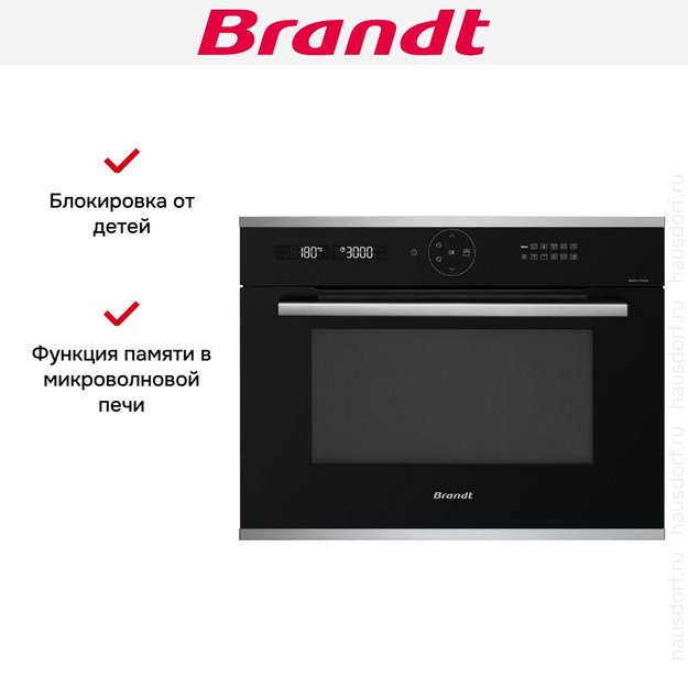 Встраиваемая комбинированная микроволновая печь Brandt BKC7153LX (preview 6)