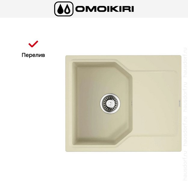 Мойка Omoikiri Yonaka 61-BE (preview 5)