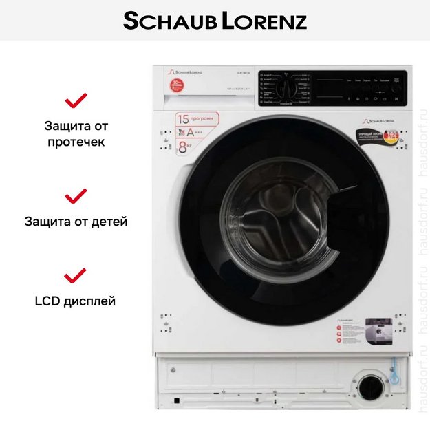 Встраиваемая стиральная машина Schaub Lorenz SLW TB8134 (preview 12)