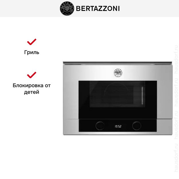 Встраиваемая микроволновая печь Bertazzoni F383MODMWSX (preview 5)