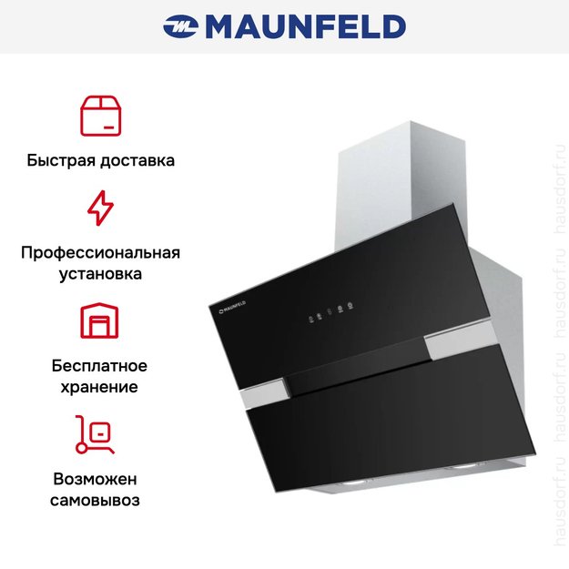 Вытяжка Maunfeld MERSEY 60 Inox Glass Black (preview 5)