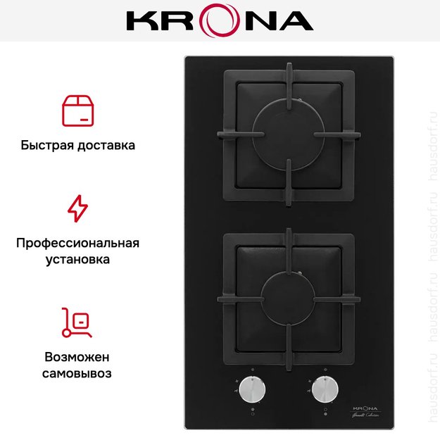 Газовая варочная поверхность KRONA CALORE 30 BL (preview 11)