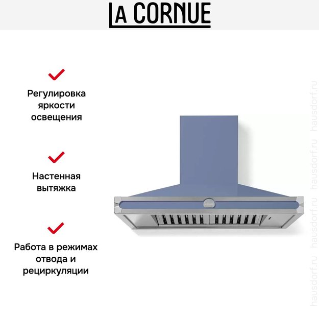 Настенная вытяжка La Cornue CornuFe 110 (фото 6) Настенная вытяжка La Cornue CornuFe 110 (preview 6)