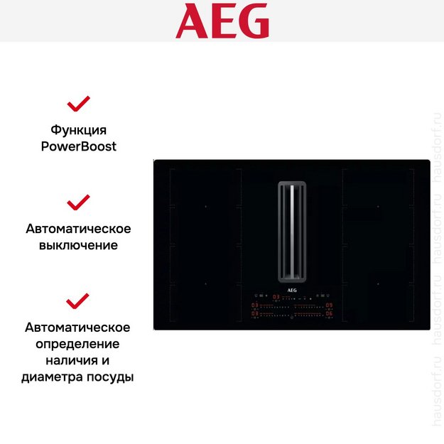 Варочная панель со встроенной вытяжкой AEG CCE84779CB (preview 12)