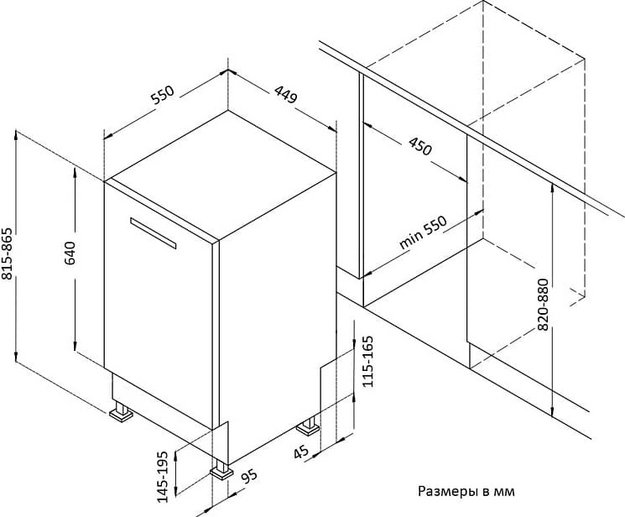 Встраиваемая посудомоечная машина Korting KDI 45984 (фото 6) Встраиваемая посудомоечная машина Korting KDI 45984 (preview 6)