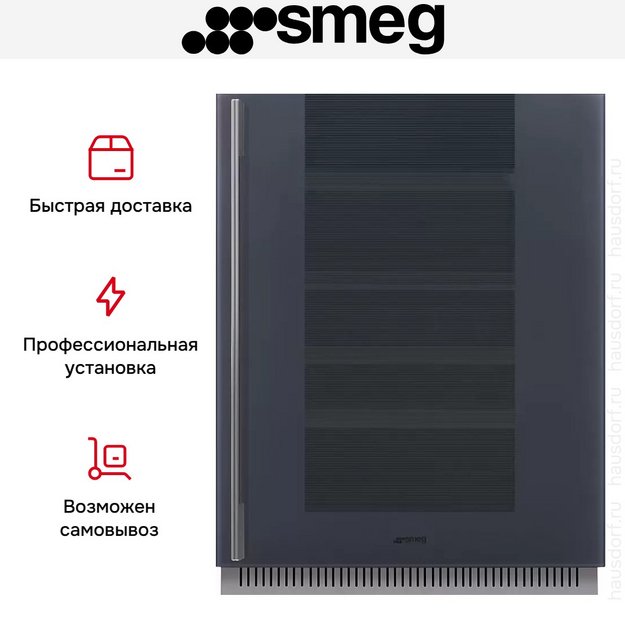 Встраиваемый холодильный шкаф для вина Smeg CVI138RG (preview 5)