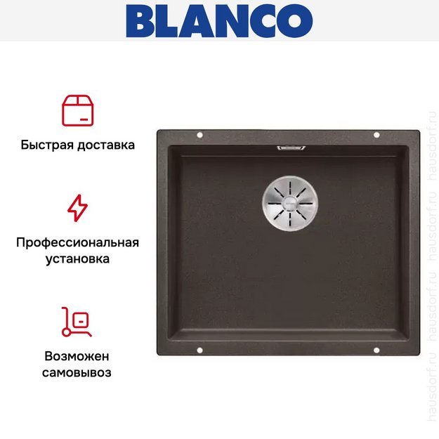 Мойка Blanco SUBLINE 500-U SILGRANIT отводная арматура InFino® кофе (фото 5) Мойка Blanco SUBLINE 500-U SILGRANIT отводная арматура InFino® кофе (preview 5)