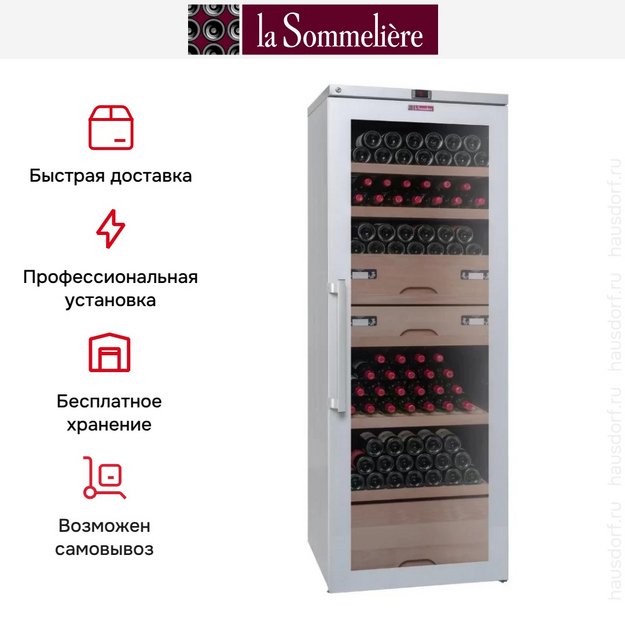 Винный шкаф La Sommeliere VIP315V SL (preview 6)