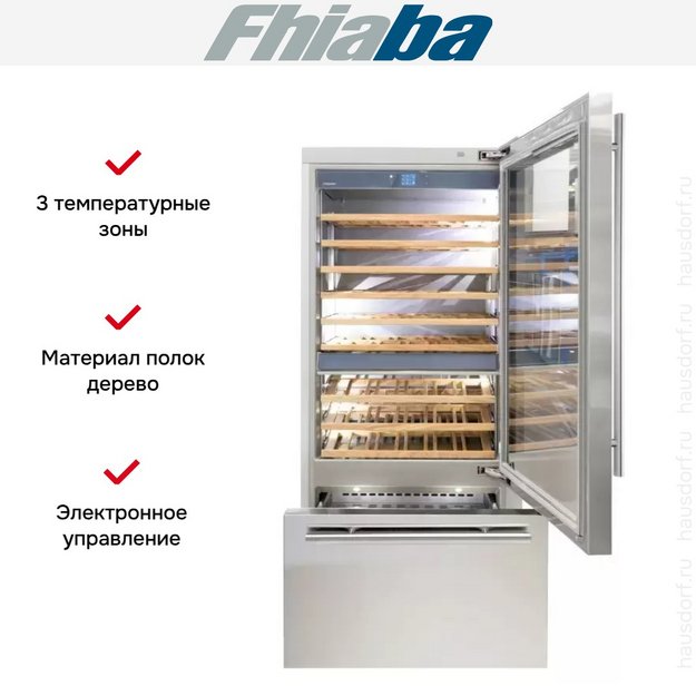 Винный шкаф Fhiaba KS8991TWT6 (preview 3)