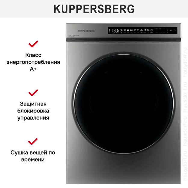 Сушильная машина Kuppersberg DM 561 GR (preview 7)