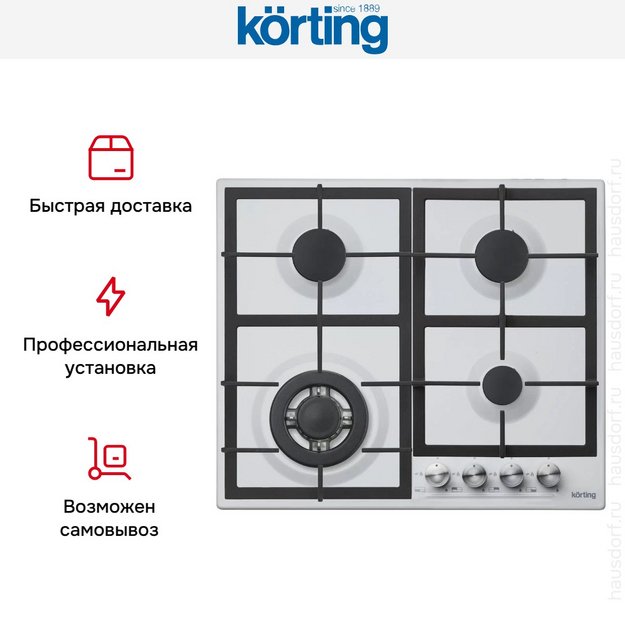 Варочная поверхность Korting HG 665 CTW (preview 4)