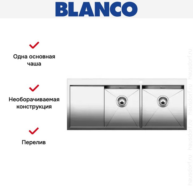 Мойка Blanco Zerox 8S-IF/A крыло слева нержавеющая сталь (preview 7)