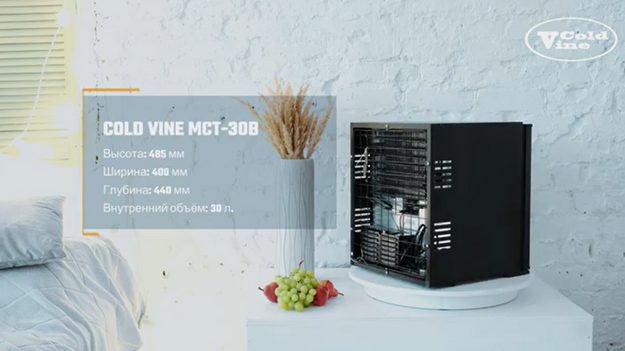 Винный шкаф Cold Vine C18-KST1 (video 1)