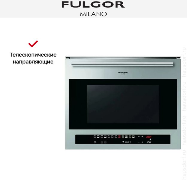 Духовой шкаф Fulgor Milano CO 4814/2 TC X (фото 8) Духовой шкаф Fulgor Milano CO 4814/2 TC X (preview 8)