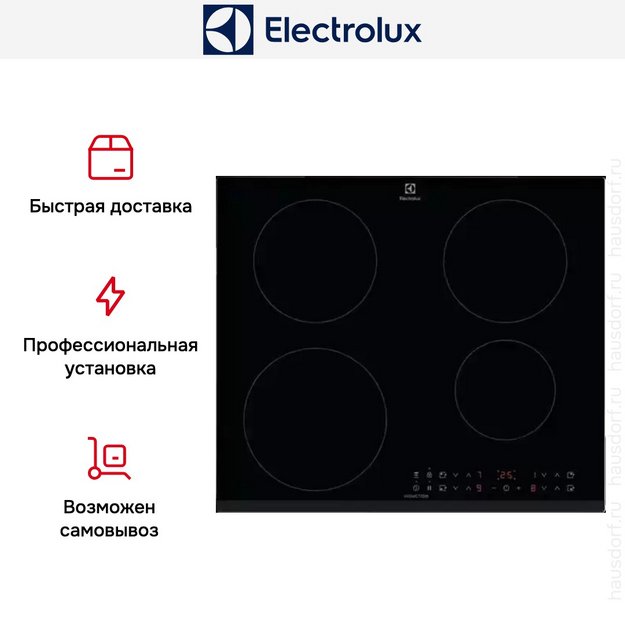 Варочная панель Electrolux CIR60433 (preview 16)
