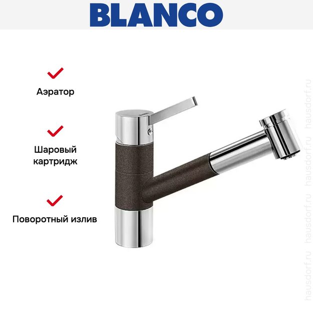 Смеситель Blanco Tivo-S chrome/Silgranit кофе (preview 12)
