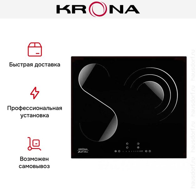 Электрическая варочная поверхность KRONA TERZO 60 BL (preview 11)