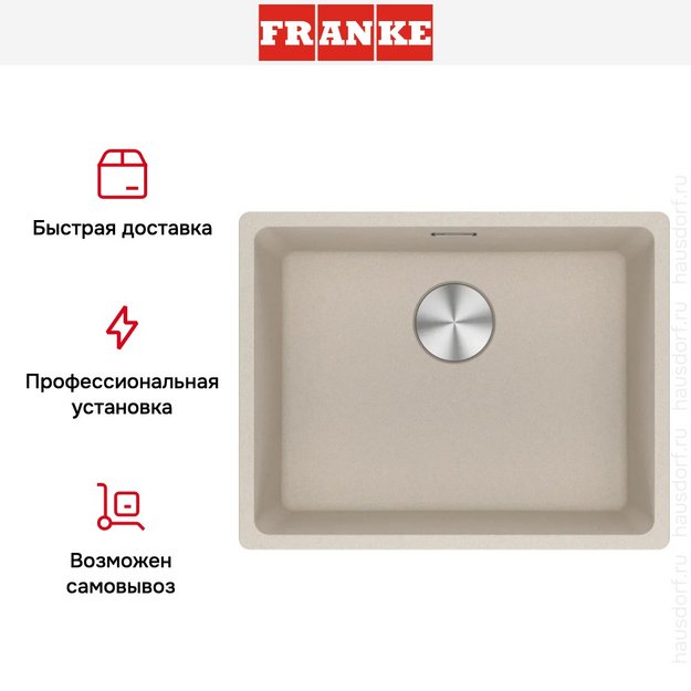 Мойка Franke MRG 110-52 сахара (preview 8)