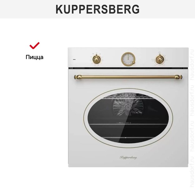 Духовой шкаф Kuppersberg SR 610 W Bronze (фото 7) Духовой шкаф Kuppersberg SR 610 W Bronze (preview 7)
