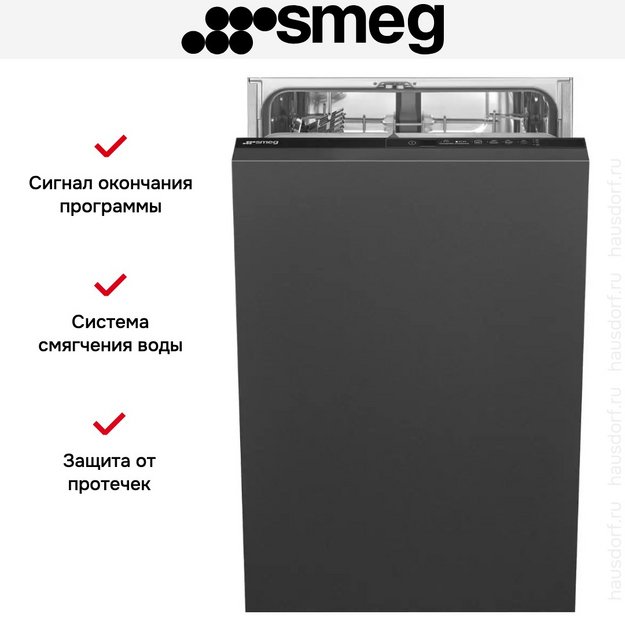Встраиваемая посудомоечная машина Smeg ST4512IN (preview 15)