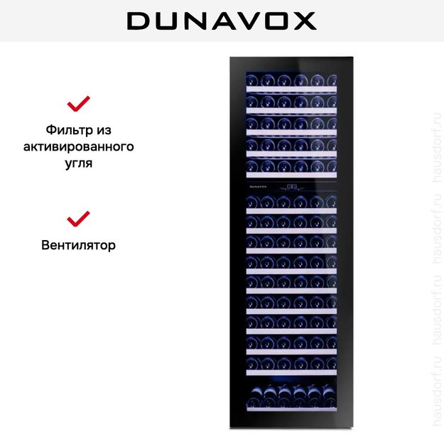 Винный шкаф Dunavox DAVG-114.288DB.TO (preview 13)