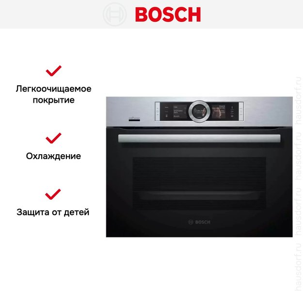 Компактный встраиваемый духовой шкаф-пароварка BOSCH CSG656RS7 (фото 14) Компактный встраиваемый духовой шкаф-пароварка BOSCH CSG656RS7 (preview 14)