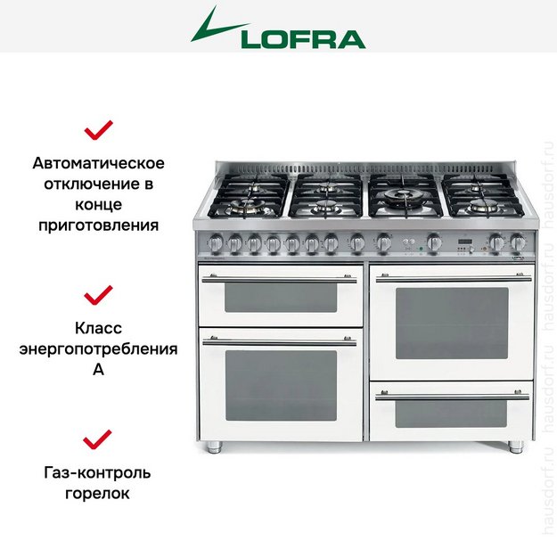 Варочный центр Lofra PBP126SMFET+DMFT/2AEO (фото 7) Варочный центр Lofra PBP126SMFET+DMFT/2AEO (preview 7)