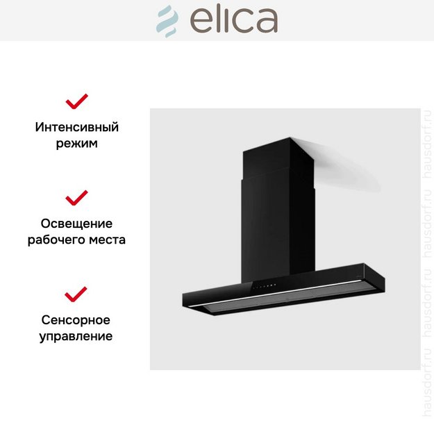 Вытяжка Elica ELICA HAIKU DRY ISL BLRO/A/120 (preview 7)