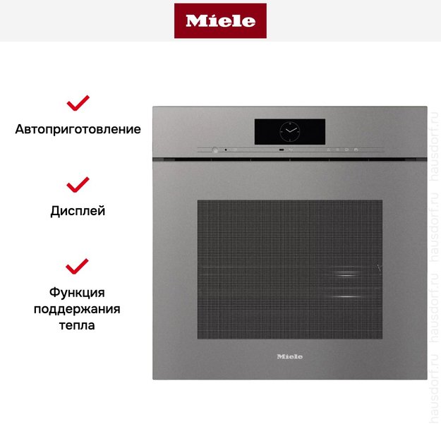Встраиваемая комби-пароварка Miele DGC 7860 X GRGR (preview 3)