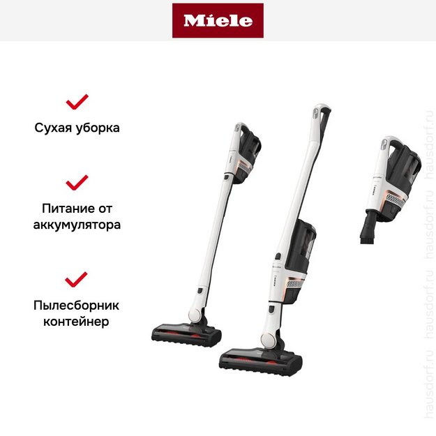 Пылесос Miele SOML0 Triflex HX2 Lotus white (preview 7)