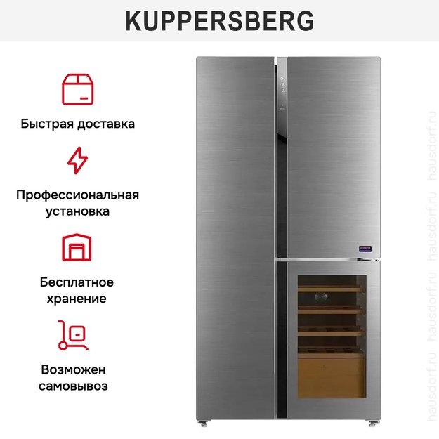 Холодильник с винным шкафом Kuppersberg RFWI 1890 SIG (preview 14)