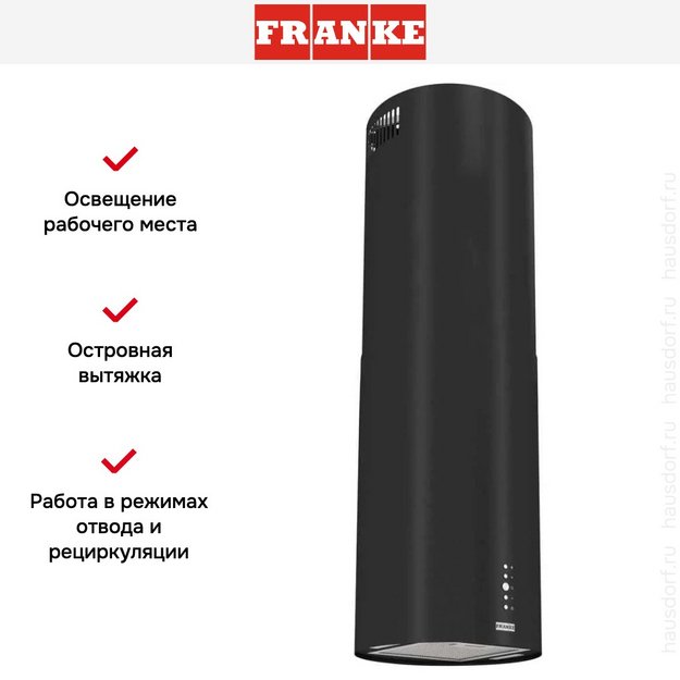 Вытяжка Franke REEF 35 BK (preview 10)