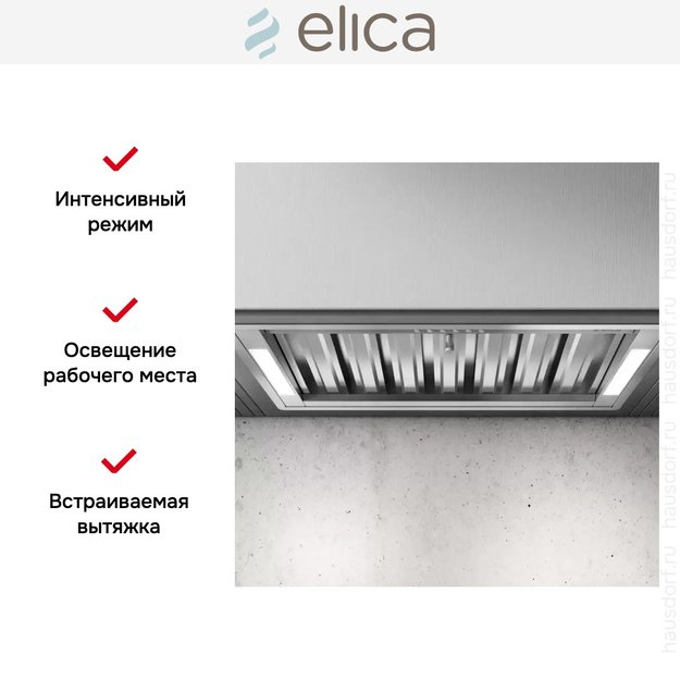 Встраиваемая вытяжка Elica CT35 PRO IX/A/120 (preview 4)