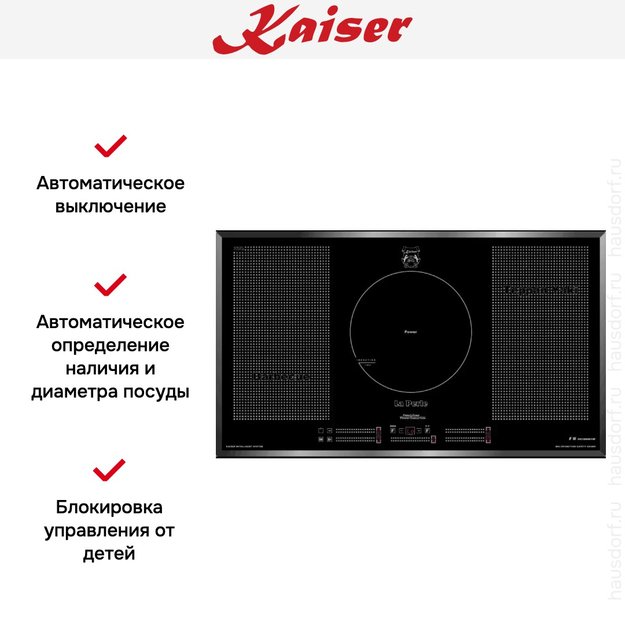 Индукционная варочная поверхность Kaiser KCT 97 FI La Perle (фото 6) Индукционная варочная поверхность Kaiser KCT 97 FI La Perle (preview 6)