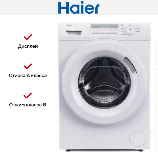Стиральная машина Haier HW60-BP12929BE (preview 9)