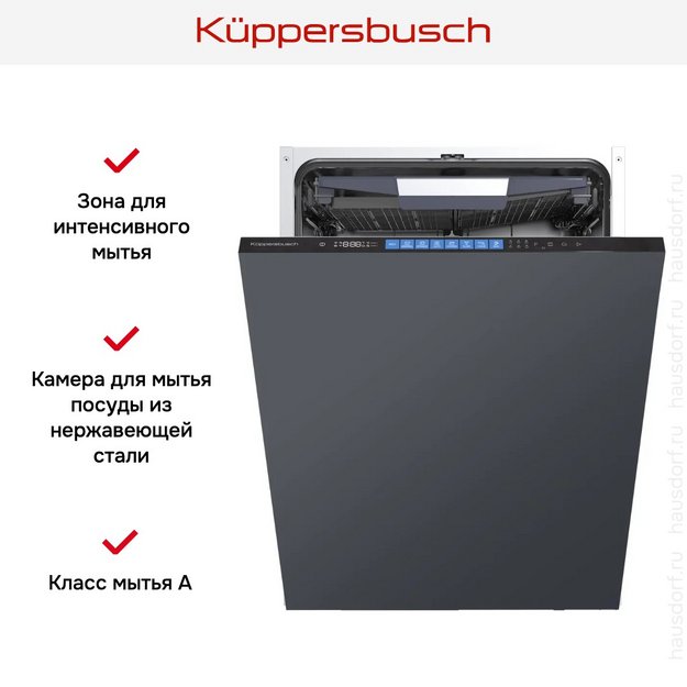 Встраиваемая посудомоечная машина Kuppersbusch G 6564.0 v (preview 7)