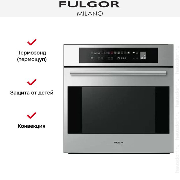 Духовой шкаф Fulgor Milano CO 6213 TC X (фото 6) Духовой шкаф Fulgor Milano CO 6213 TC X (preview 6)