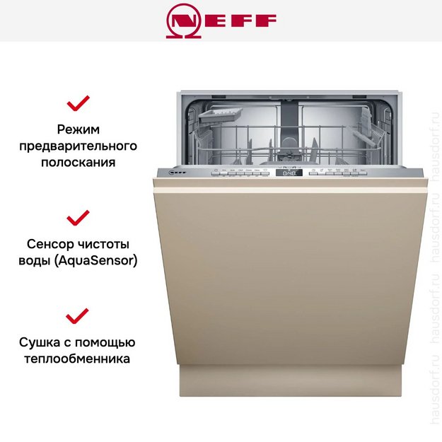 Встраиваемая посудомоечная машина Neff S275HTX04E (preview 6)
