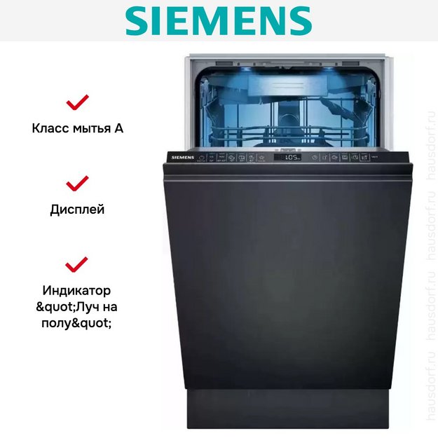 Встраиваемая посудомоечная машина Siemens SR65ZX22ME (preview 10)